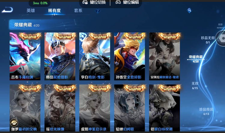 WZQM4581900王者荣耀账号详情图9 WZQM4581900王者荣耀账号详情图9