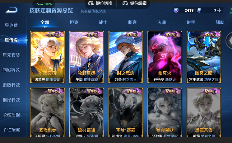 WZQM4581900王者荣耀账号详情图12 WZQM4581900王者荣耀账号详情图12