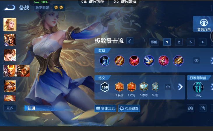 WZQM4581900王者荣耀账号详情图13 WZQM4581900王者荣耀账号详情图13