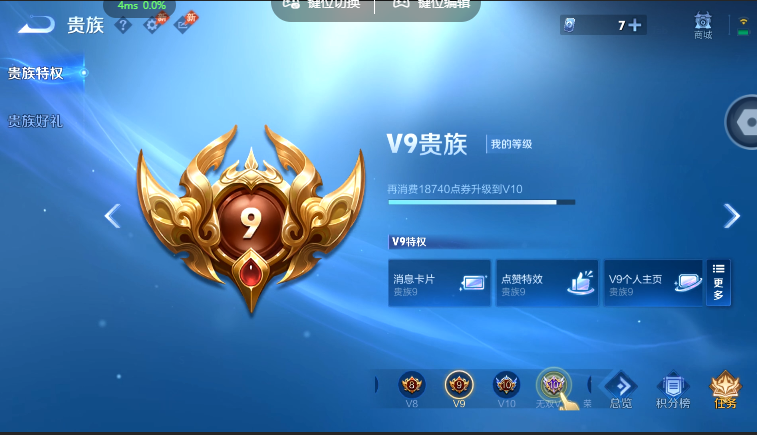 WZQM4581900王者荣耀账号详情图16 WZQM4581900王者荣耀账号详情图16