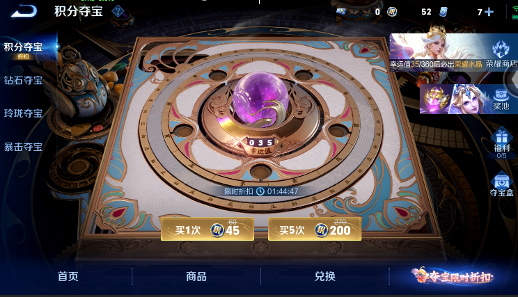WZQM4581900王者荣耀账号详情图18 WZQM4581900王者荣耀账号详情图18