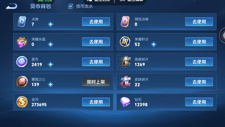WZQM4581900王者荣耀账号详情图15 WZQM4581900王者荣耀账号详情图15