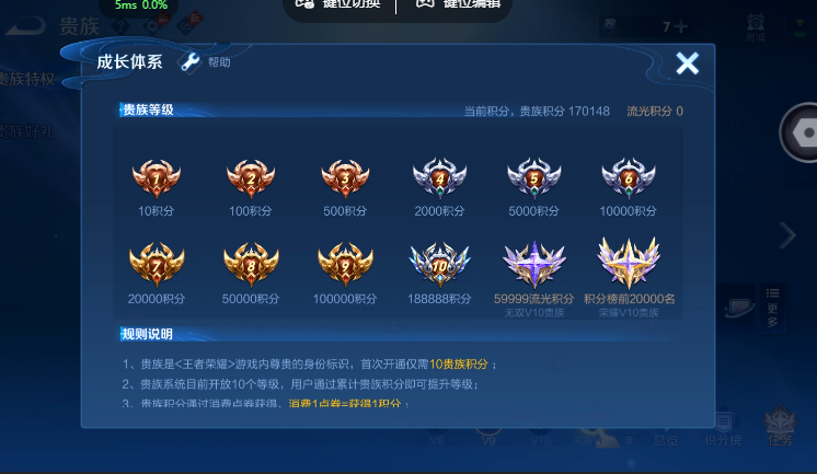 WZQM4581900王者荣耀账号详情图17 WZQM4581900王者荣耀账号详情图17