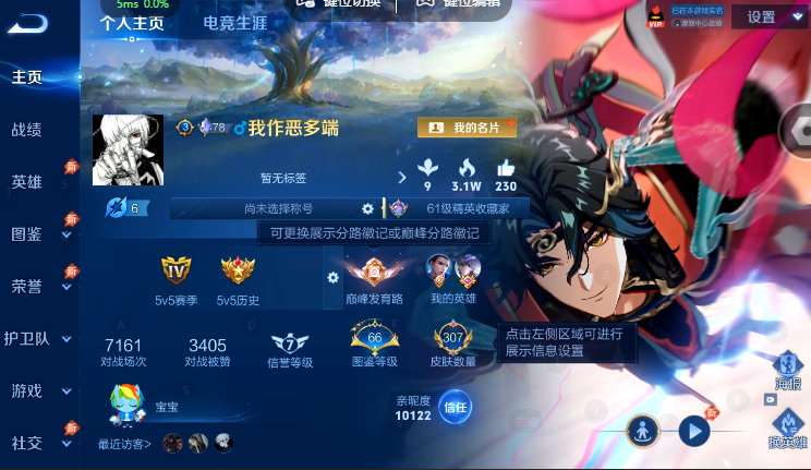 WZQM4586574王者荣耀账号详情图2