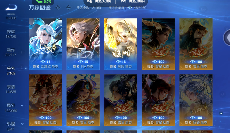 WZQM4586574王者荣耀账号详情图6
