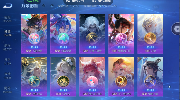 WZQM4586574王者荣耀账号详情图5