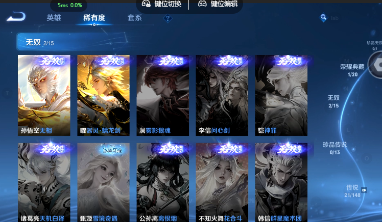 WZQM4586574王者荣耀账号详情图10