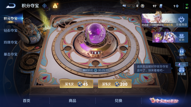 WZQM4581877王者荣耀账号详情图13
