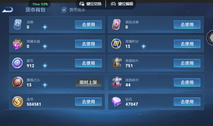 WZQM4581882王者荣耀账号详情图11