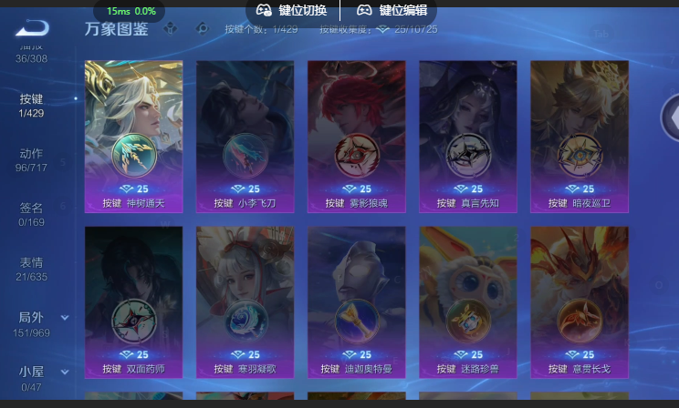 WZQM4581882王者荣耀账号详情图5