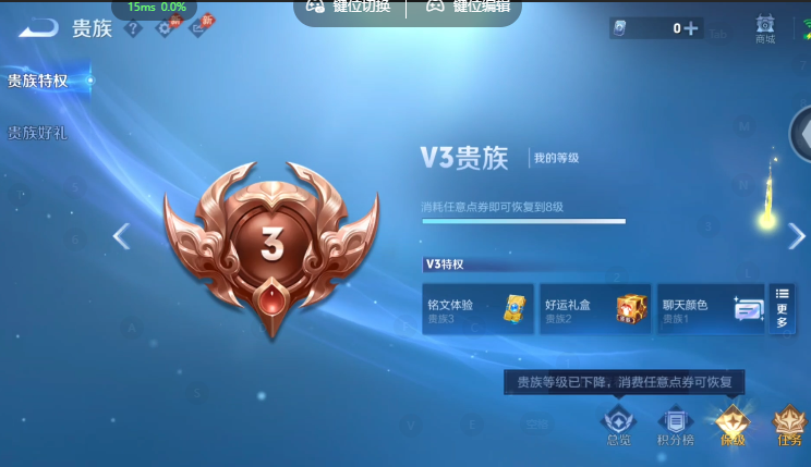 WZQM4581882王者荣耀账号详情图12