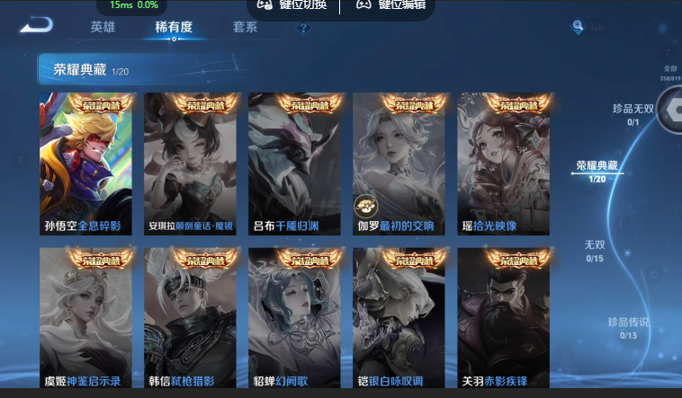 WZQM4581882王者荣耀账号详情图7