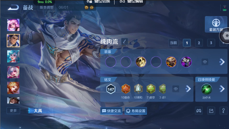 WZQM4586607王者荣耀账号详情图10 WZQM4586607王者荣耀账号详情图10