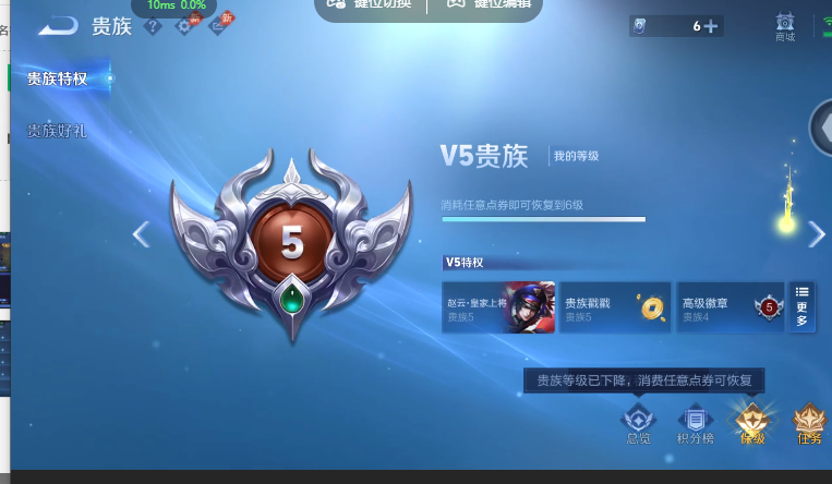 WZQM4586607王者荣耀账号详情图13 WZQM4586607王者荣耀账号详情图13