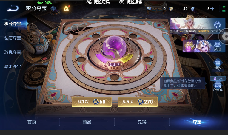 WZQM4586607王者荣耀账号详情图14 WZQM4586607王者荣耀账号详情图14