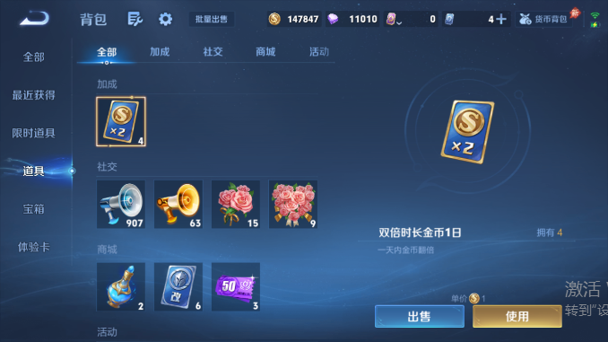 WZQM4586423王者荣耀账号详情图11 WZQM4586423王者荣耀账号详情图11