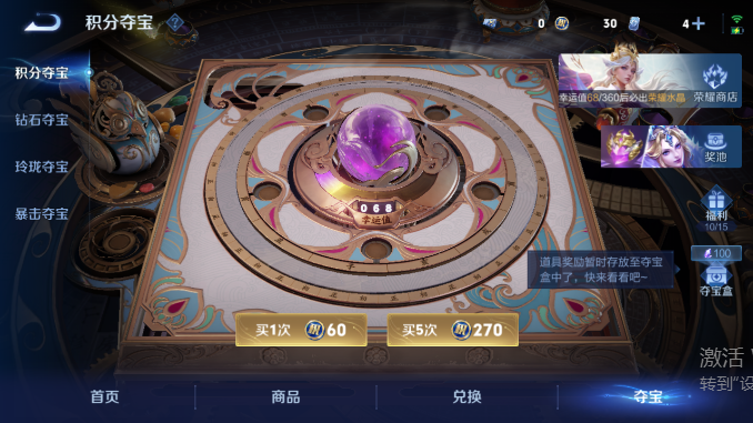 WZQM4586423王者荣耀账号详情图15 WZQM4586423王者荣耀账号详情图15