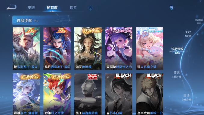 WZQM4662790王者荣耀账号详情图14 WZQM4662790王者荣耀账号详情图14