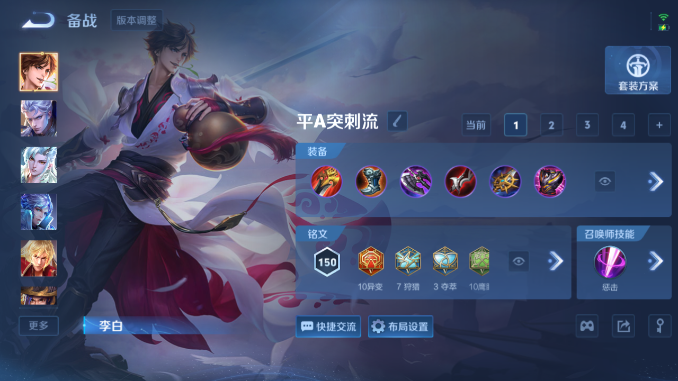 WZQM4662790王者荣耀账号详情图15 WZQM4662790王者荣耀账号详情图15
