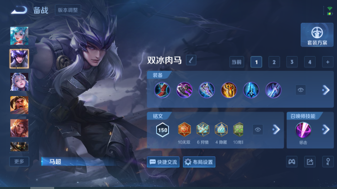 WZQM4594129王者荣耀账号详情图10 WZQM4594129王者荣耀账号详情图10
