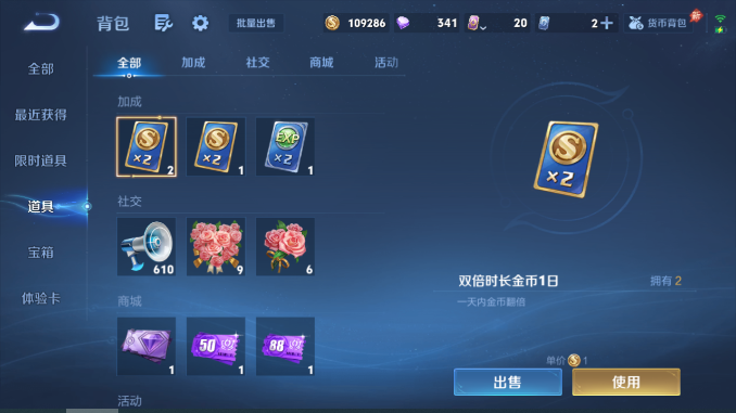 WZQM4594129王者荣耀账号详情图11 WZQM4594129王者荣耀账号详情图11