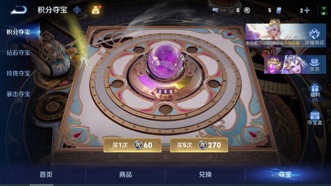 WZQM4594129王者荣耀账号详情图14 WZQM4594129王者荣耀账号详情图14