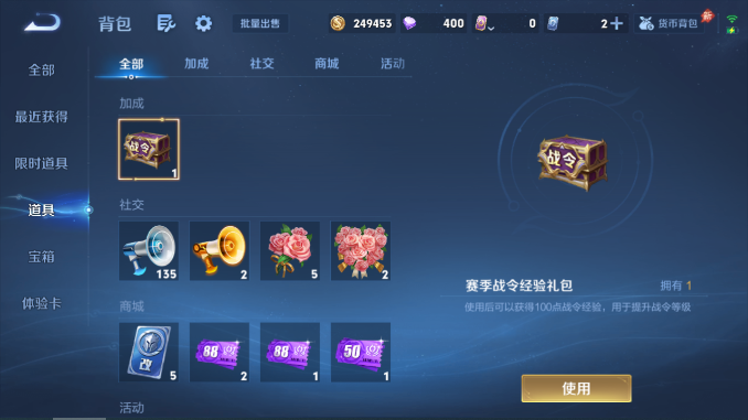 WZQM4593971王者荣耀账号详情图13