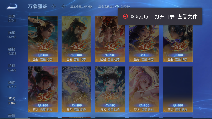 WZQM4593971王者荣耀账号详情图8