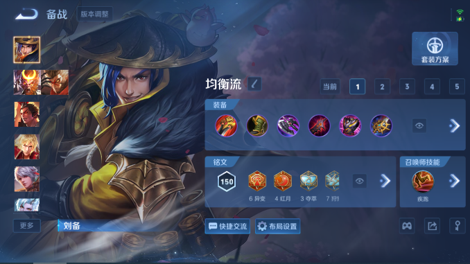 WZQM4593971王者荣耀账号详情图12