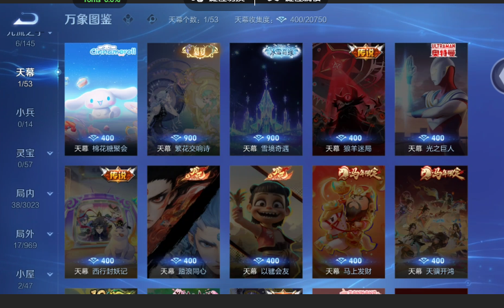 WZQM4593968王者荣耀账号详情图6 WZQM4593968王者荣耀账号详情图6