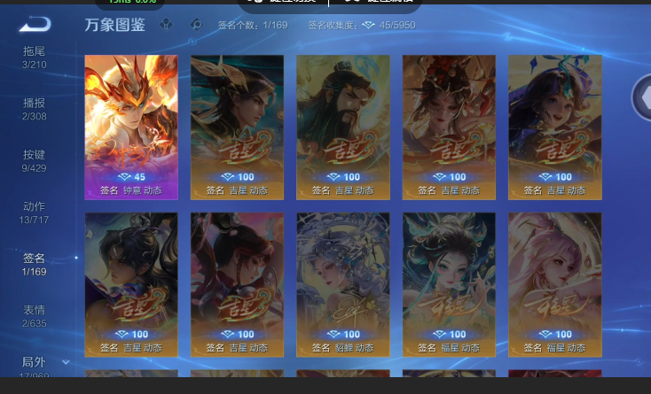 WZQM4593968王者荣耀账号详情图8 WZQM4593968王者荣耀账号详情图8