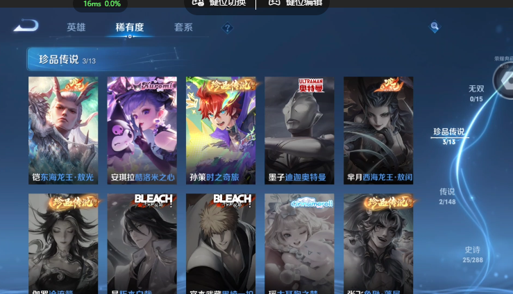 WZQM4593968王者荣耀账号详情图10 WZQM4593968王者荣耀账号详情图10