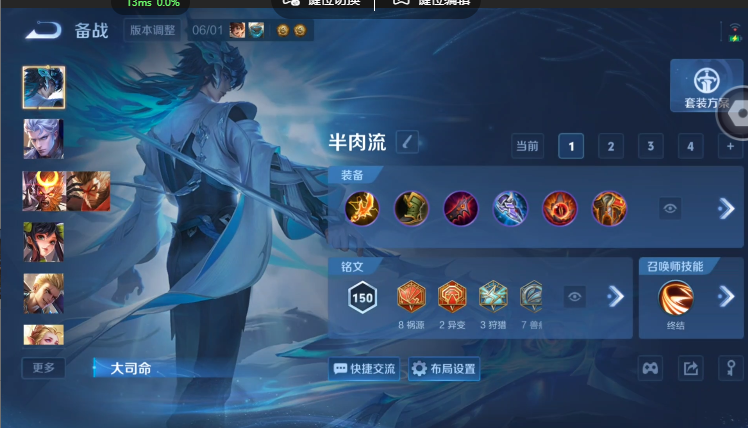 WZQM4593968王者荣耀账号详情图11 WZQM4593968王者荣耀账号详情图11