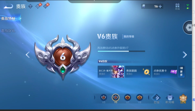 WZQM4593968王者荣耀账号详情图14 WZQM4593968王者荣耀账号详情图14