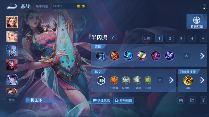 WZQM4593868王者荣耀账号详情图13 WZQM4593868王者荣耀账号详情图13