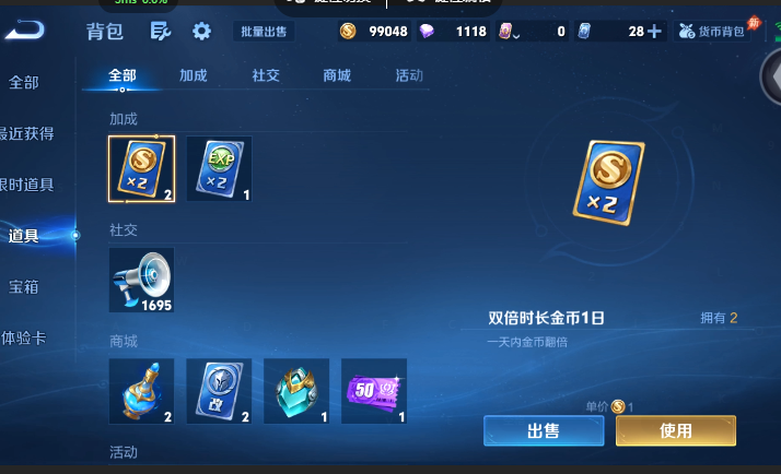 WZQM4593760王者荣耀账号详情图14 WZQM4593760王者荣耀账号详情图14
