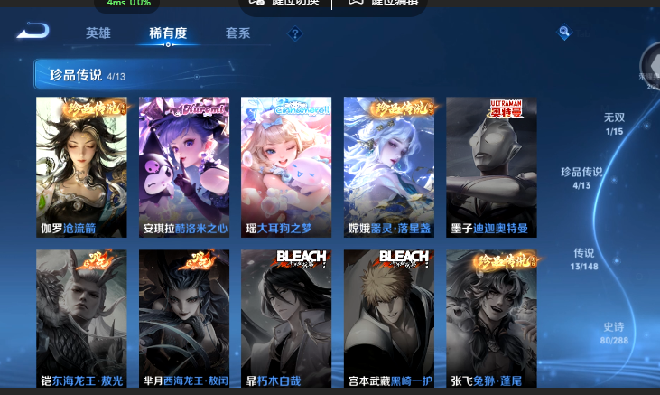 WZQM4593760王者荣耀账号详情图12 WZQM4593760王者荣耀账号详情图12