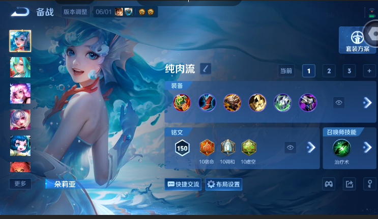 WZQM4593760王者荣耀账号详情图13 WZQM4593760王者荣耀账号详情图13