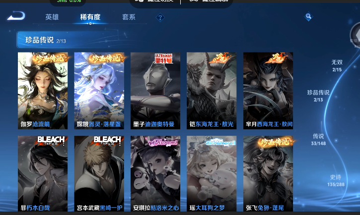 WZQM4651434王者荣耀账号详情图11 WZQM4651434王者荣耀账号详情图11