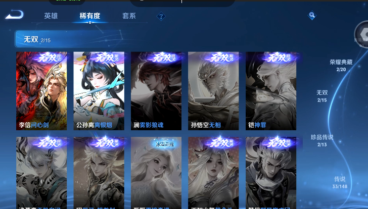 WZQM4651434王者荣耀账号详情图10 WZQM4651434王者荣耀账号详情图10