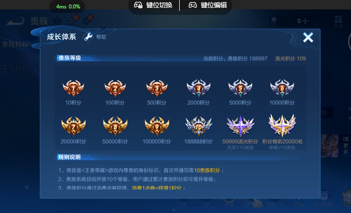 WZQM4651434王者荣耀账号详情图16 WZQM4651434王者荣耀账号详情图16
