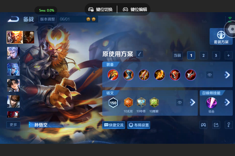 WZQM4593913王者荣耀账号详情图8 WZQM4593913王者荣耀账号详情图8