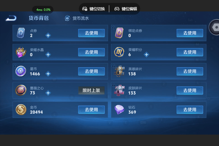 WZQM4593913王者荣耀账号详情图10 WZQM4593913王者荣耀账号详情图10