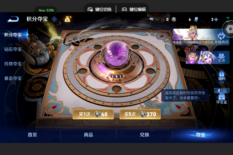 WZQM4593913王者荣耀账号详情图12 WZQM4593913王者荣耀账号详情图12