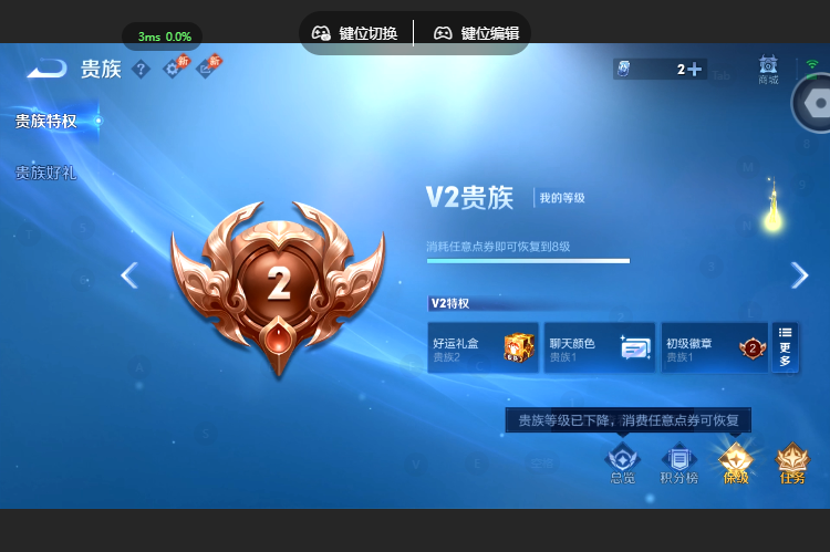 WZQM4593913王者荣耀账号详情图11 WZQM4593913王者荣耀账号详情图11