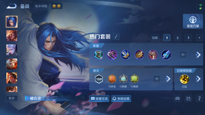 WZQM4597534王者荣耀账号详情图10 WZQM4597534王者荣耀账号详情图10