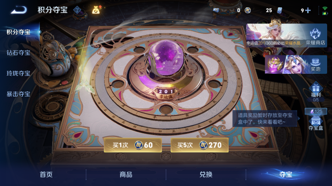 WZQM4597534王者荣耀账号详情图13 WZQM4597534王者荣耀账号详情图13