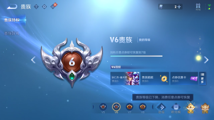 WZQM4597425王者荣耀账号详情图10 WZQM4597425王者荣耀账号详情图10