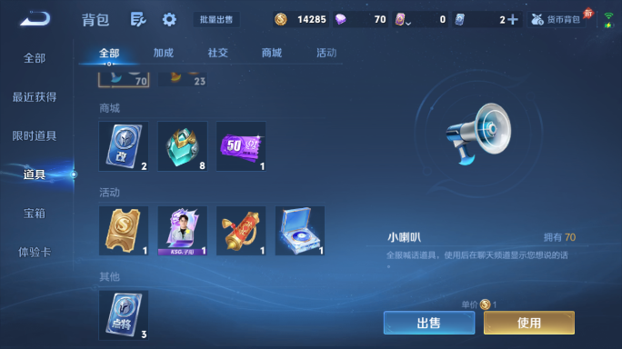 WZQM4597425王者荣耀账号详情图9 WZQM4597425王者荣耀账号详情图9