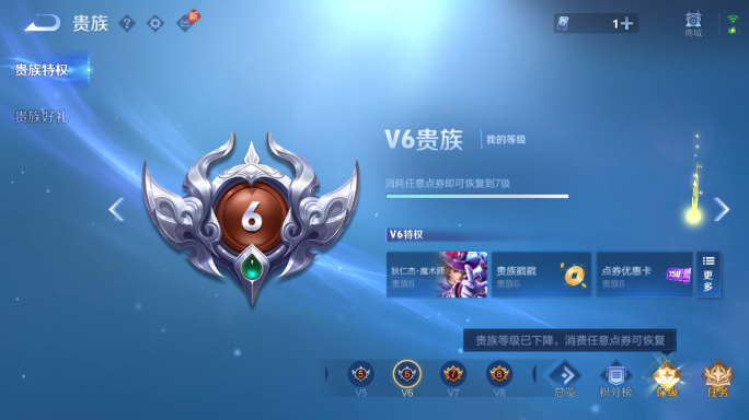 WZQM4597527王者荣耀账号详情图12 WZQM4597527王者荣耀账号详情图12